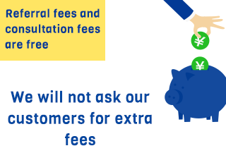 Referral fees and consultation fees are free