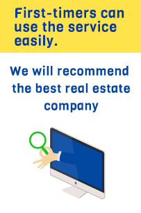 First-timers can use the service easily. We will recommend the best real estate company.